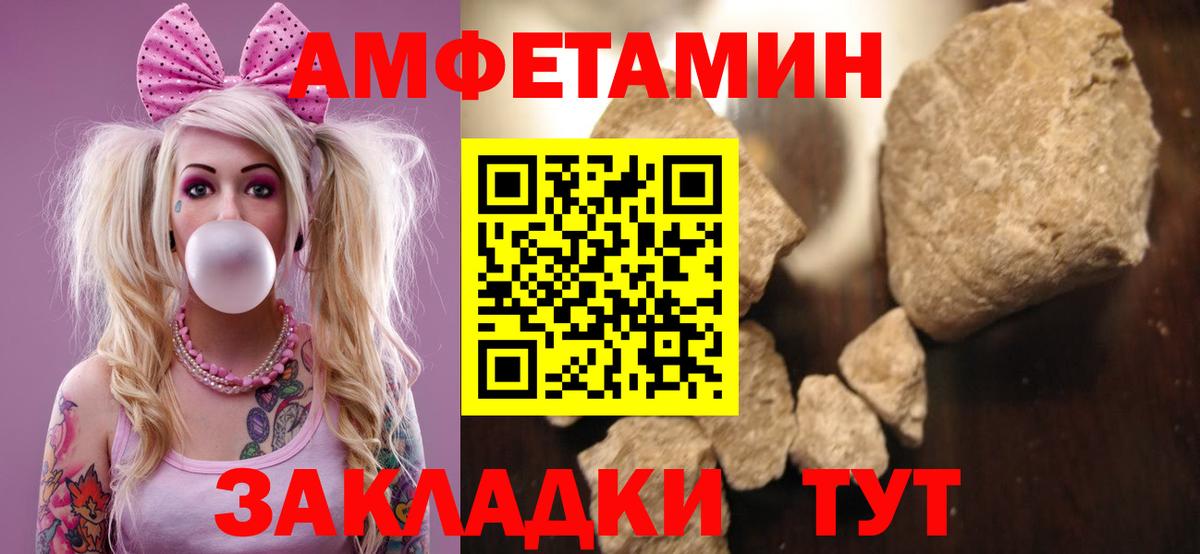 площадка какой сайт  АМФ  Вход с VPN  АМФ 97%  Подольск 