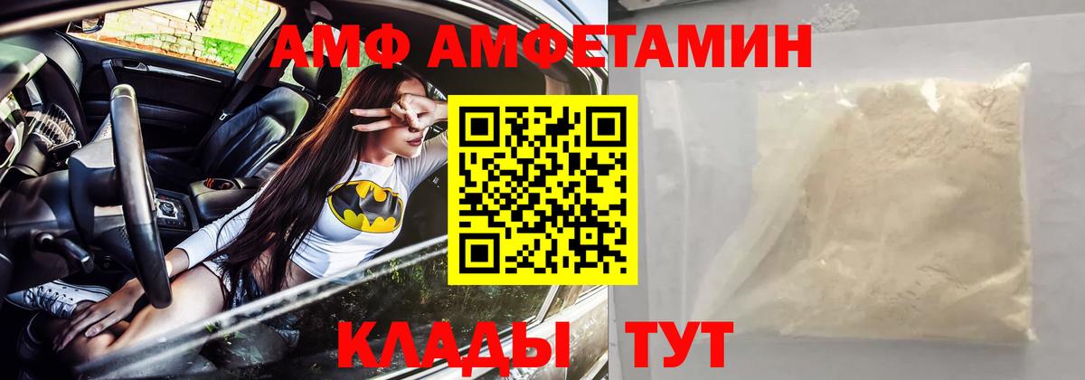 КОКАИН  Подольск  Меф МЯУ МЯУ кристаллы  Вход с VPN  Гашиш  Конопля 