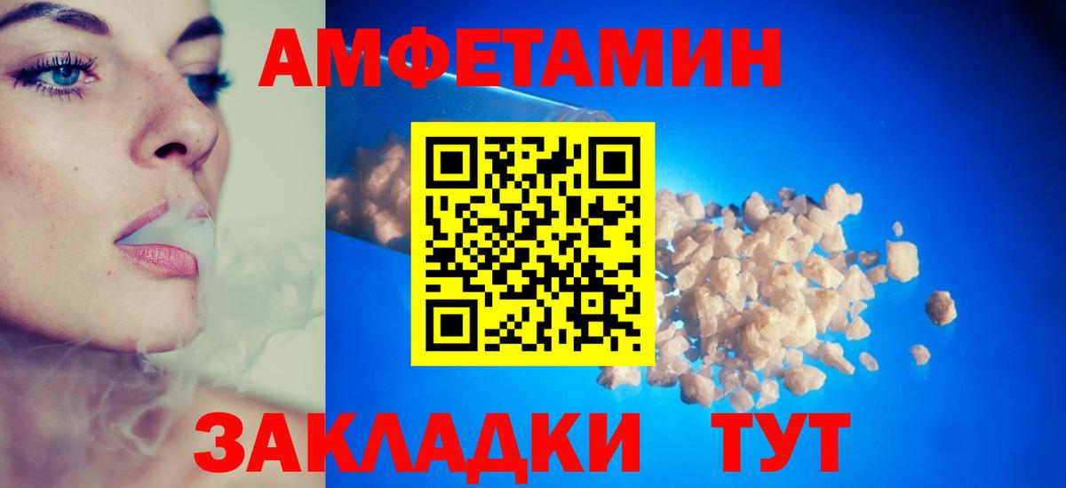 АМФ Premium Подольск