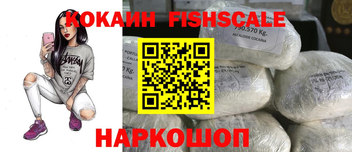 COCAIN Перу Подольск