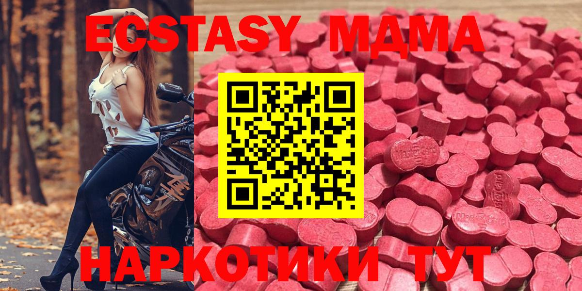 сколько стоит  Ecstasy бентли  Вход с VPN  ЭКСТАЗИ XTC  Подольск 