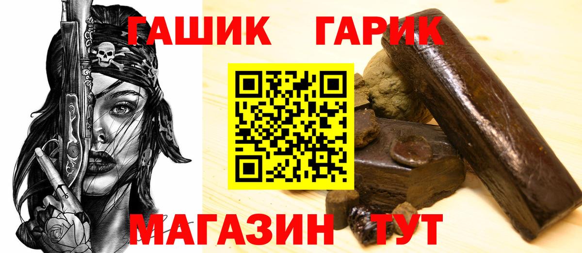 ГАШИШ индика сатива Подольск