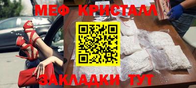 кокаин перу Славянск-на-Кубани
