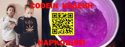 кокаин перу Славянск-на-Кубани