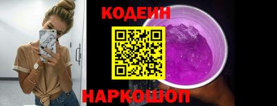 первитин Славгород