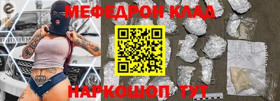 ГАЛЛЮЦИНОГЕННЫЕ ГРИБЫ Сланцы
