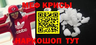 первитин Славгород