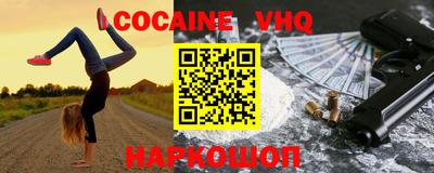 кокаин перу Славянск-на-Кубани