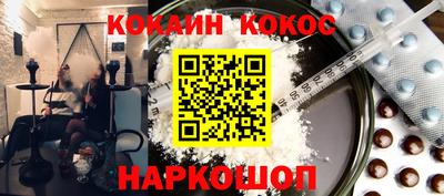 ГАЛЛЮЦИНОГЕННЫЕ ГРИБЫ Сланцы