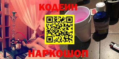 первитин Славгород
