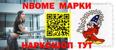 кокаин перу Славянск-на-Кубани