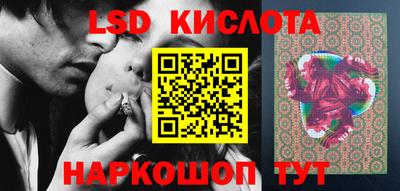 кокаин перу Славянск-на-Кубани