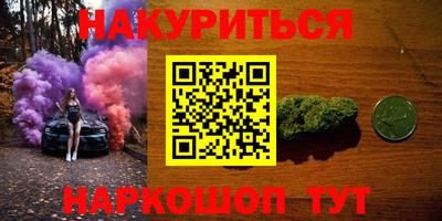 кокаин перу Славянск-на-Кубани