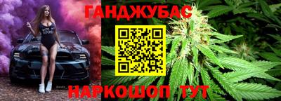 ГАЛЛЮЦИНОГЕННЫЕ ГРИБЫ Сланцы