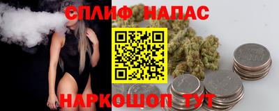 кокаин перу Славянск-на-Кубани