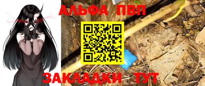 первитин Славгород