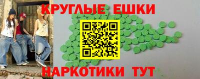 ГАЛЛЮЦИНОГЕННЫЕ ГРИБЫ Сланцы