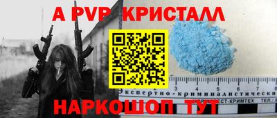 ГАЛЛЮЦИНОГЕННЫЕ ГРИБЫ Сланцы