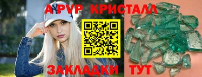 ГАЛЛЮЦИНОГЕННЫЕ ГРИБЫ Сланцы