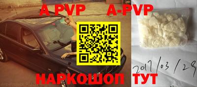 кокаин перу Славянск-на-Кубани