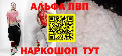 ГАЛЛЮЦИНОГЕННЫЕ ГРИБЫ Сланцы