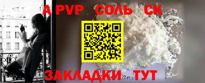 кокаин перу Славянск-на-Кубани