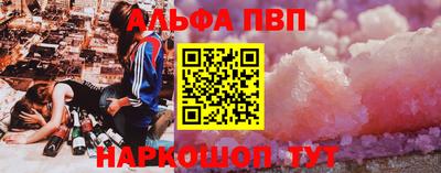 первитин Славгород