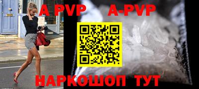 кокаин перу Славянск-на-Кубани