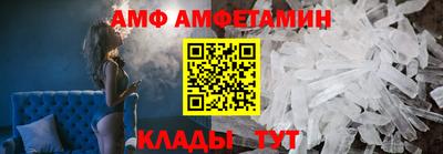 ГАЛЛЮЦИНОГЕННЫЕ ГРИБЫ Сланцы