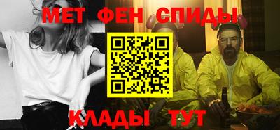 кокаин перу Славянск-на-Кубани