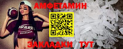 первитин Славгород