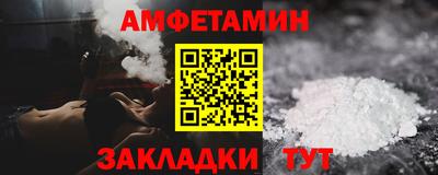 ГАЛЛЮЦИНОГЕННЫЕ ГРИБЫ Сланцы