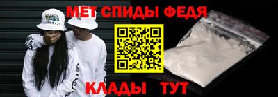 первитин Славгород