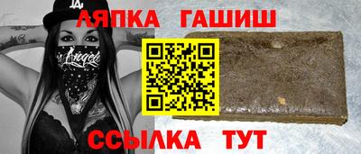 ГАЛЛЮЦИНОГЕННЫЕ ГРИБЫ Сланцы