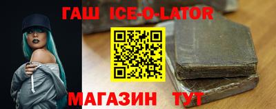 кокаин перу Славянск-на-Кубани