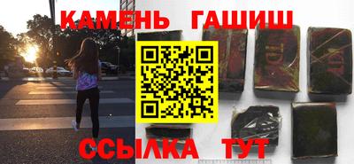 первитин Славгород