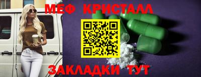 первитин Славгород