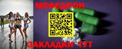 первитин Славгород