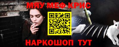 кокаин перу Славянск-на-Кубани