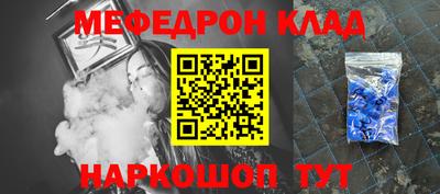 кокаин перу Славянск-на-Кубани