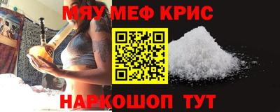 кокаин перу Славянск-на-Кубани
