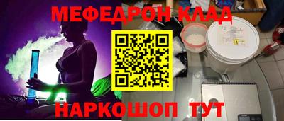 ГАЛЛЮЦИНОГЕННЫЕ ГРИБЫ Сланцы