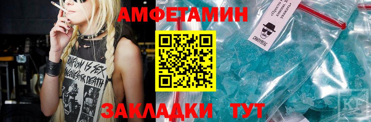 Первитин винт Подольск